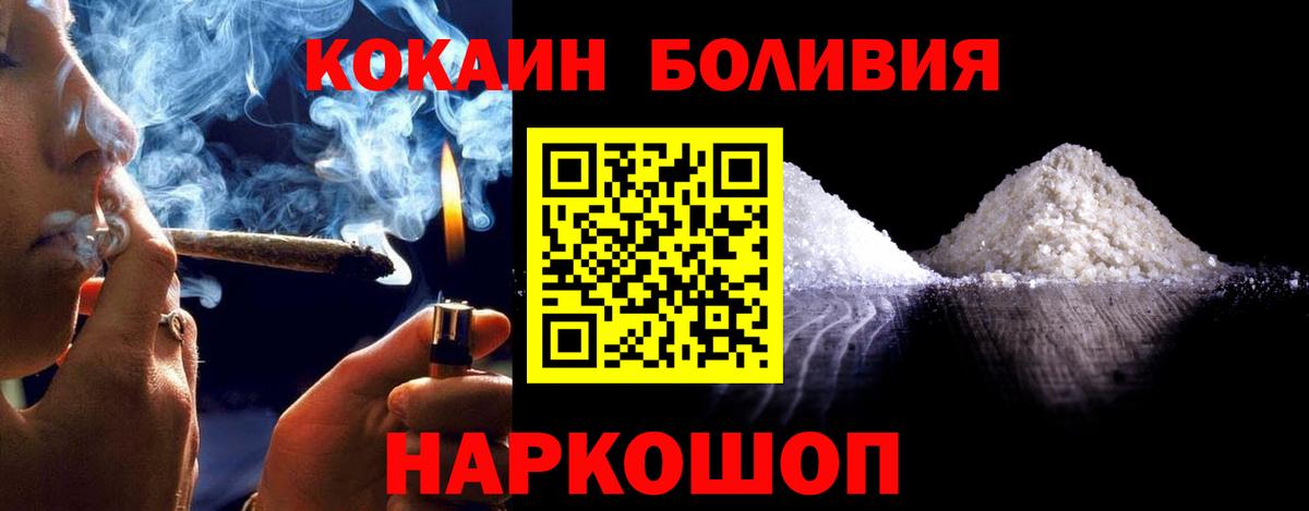 КОКАИН 98% Подольск