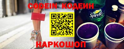 соль курить ск Сланцы