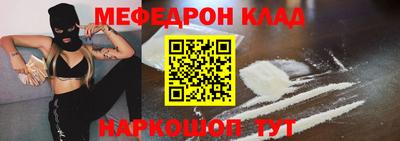 трава Славгород