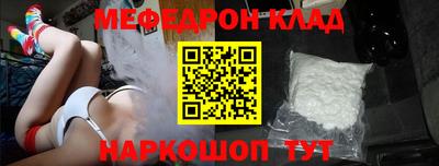 соль курить ск Сланцы