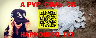 трава Славгород