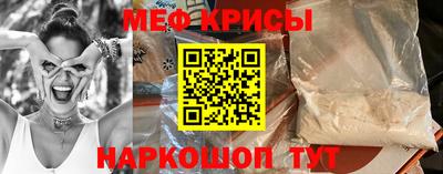 соль курить ск Сланцы