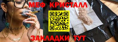 соль курить ск Сланцы