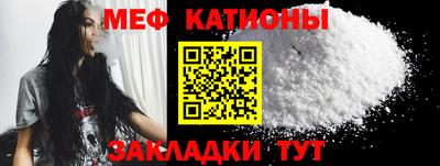 соль курить ск Сланцы