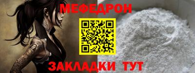 MESCALINE Ставрополь
