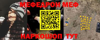 трава Славгород