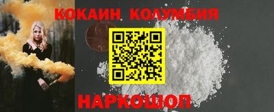 мефедрон Славянск-на-Кубани