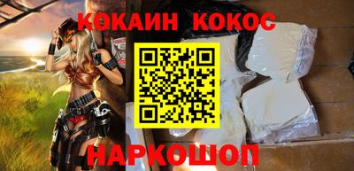 MESCALINE Ставрополь