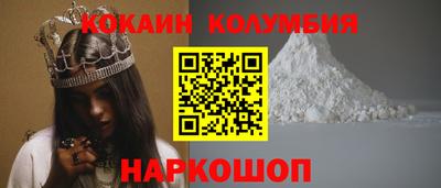 мефедрон Славянск-на-Кубани