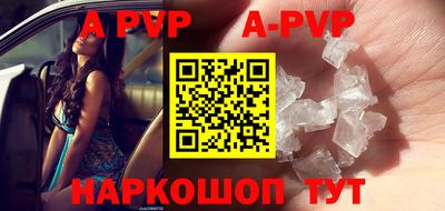 трава Славгород
