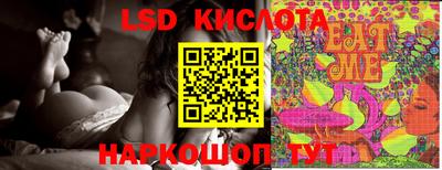 трава Славгород