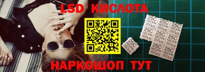 мефедрон Славянск-на-Кубани