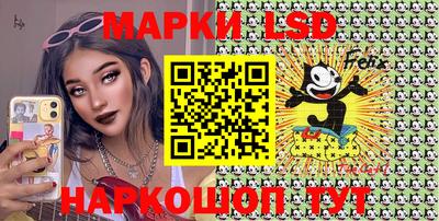 соль курить ск Сланцы