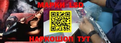 мефедрон Славянск-на-Кубани