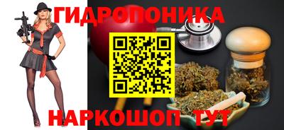 соль курить ск Сланцы