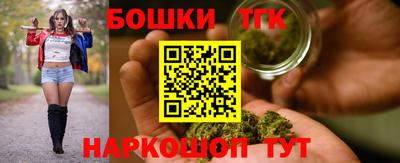 трава Славгород