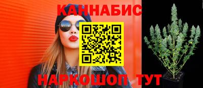 мефедрон Славянск-на-Кубани
