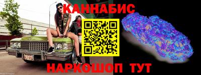 соль курить ск Сланцы
