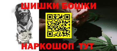 мефедрон Славянск-на-Кубани