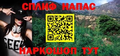 соль курить ск Сланцы