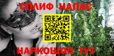 трава Славгород