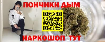 соль курить ск Сланцы