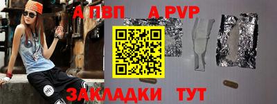 соль курить ск Сланцы