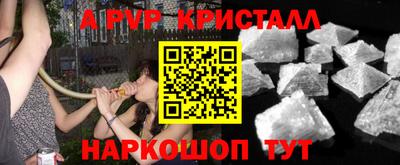 трава Славгород
