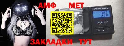 соль курить ск Сланцы