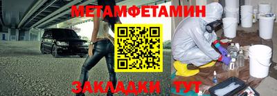 трава Славгород