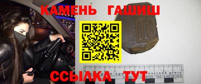 трава Славгород