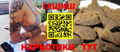 соль курить ск Сланцы