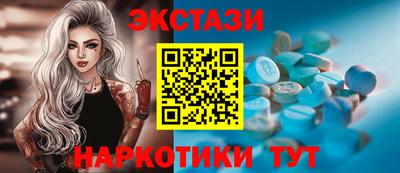 трава Славгород