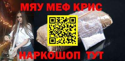 соль курить ск Сланцы