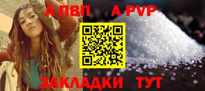 мефедрон Славянск-на-Кубани