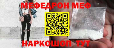 трава Славгород