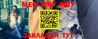 трава Славгород