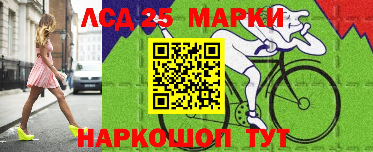 Подольск  Лсд 25 экстази кислота  ОМГ ОМГ ссылки  Вход с VPN  Лсд 25 экстази кислота 