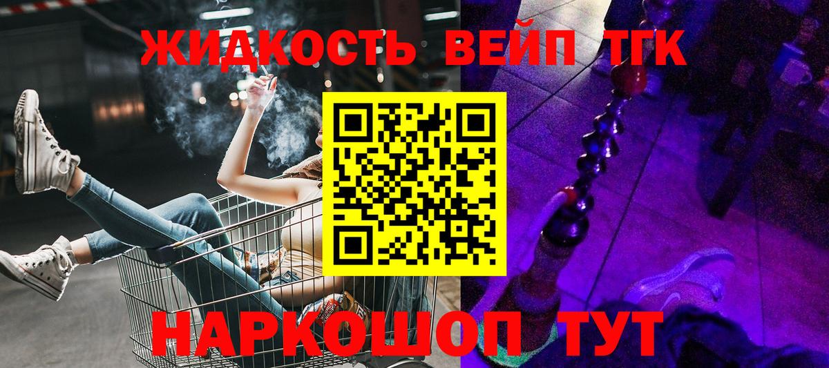 Дистиллят ТГК концентрат Подольск